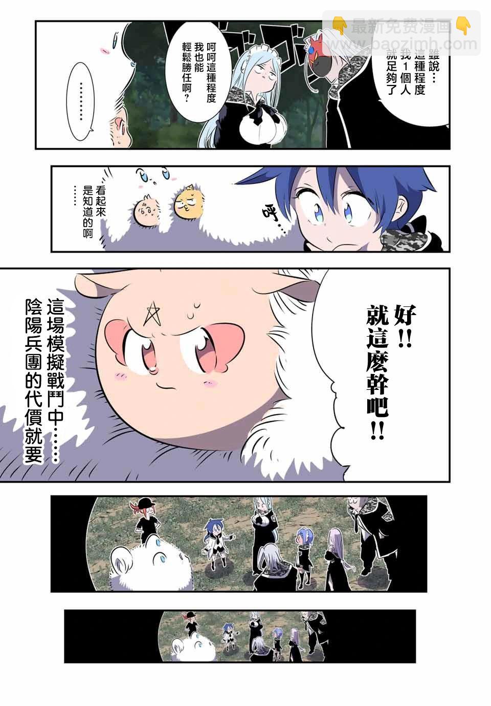第158话6