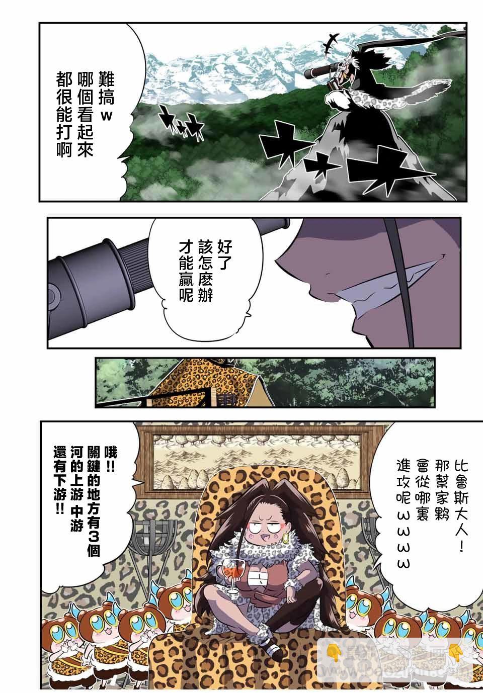 第158话7