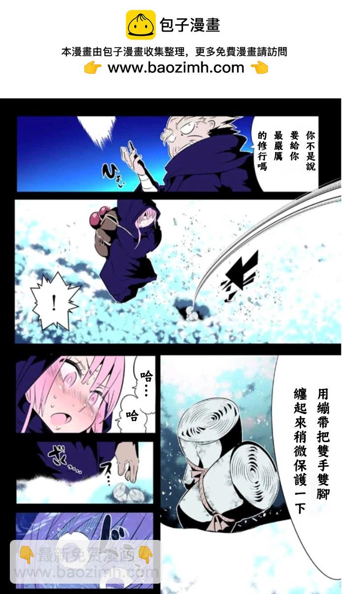 第160话1
