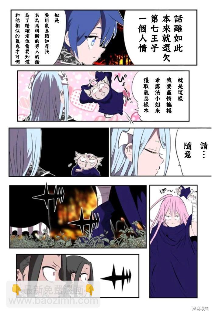 第160话11