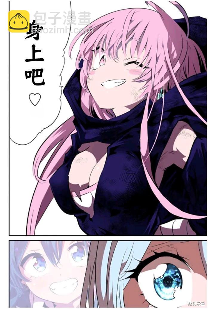 第160话15