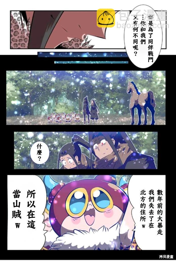 第160话18