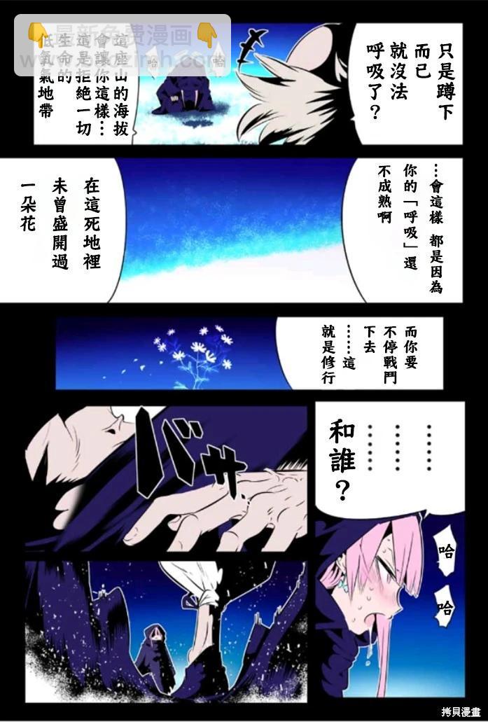 第160话2