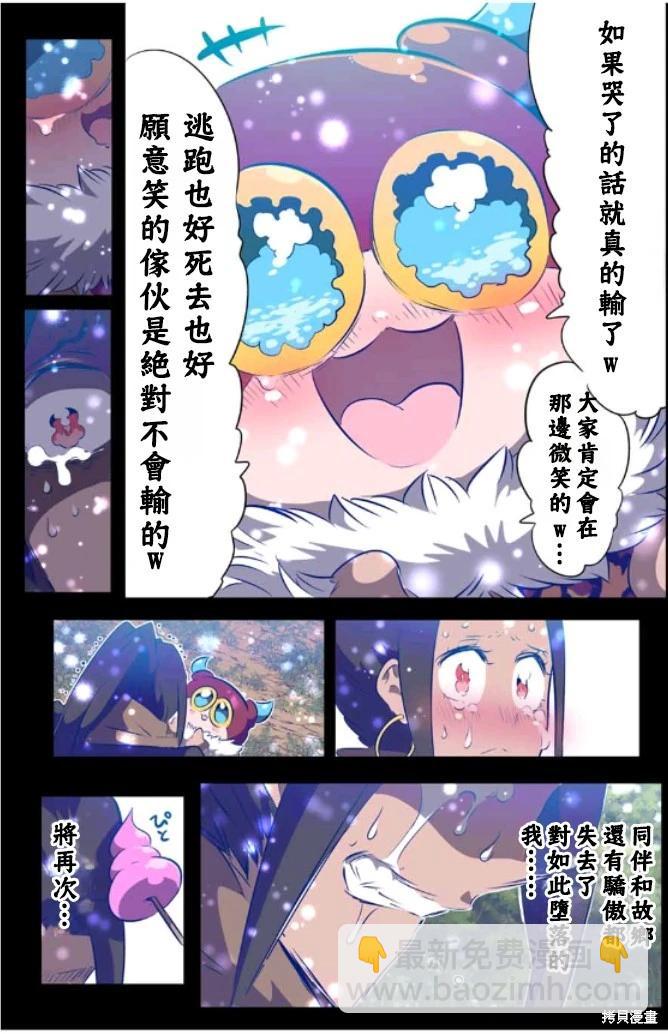 第160话20
