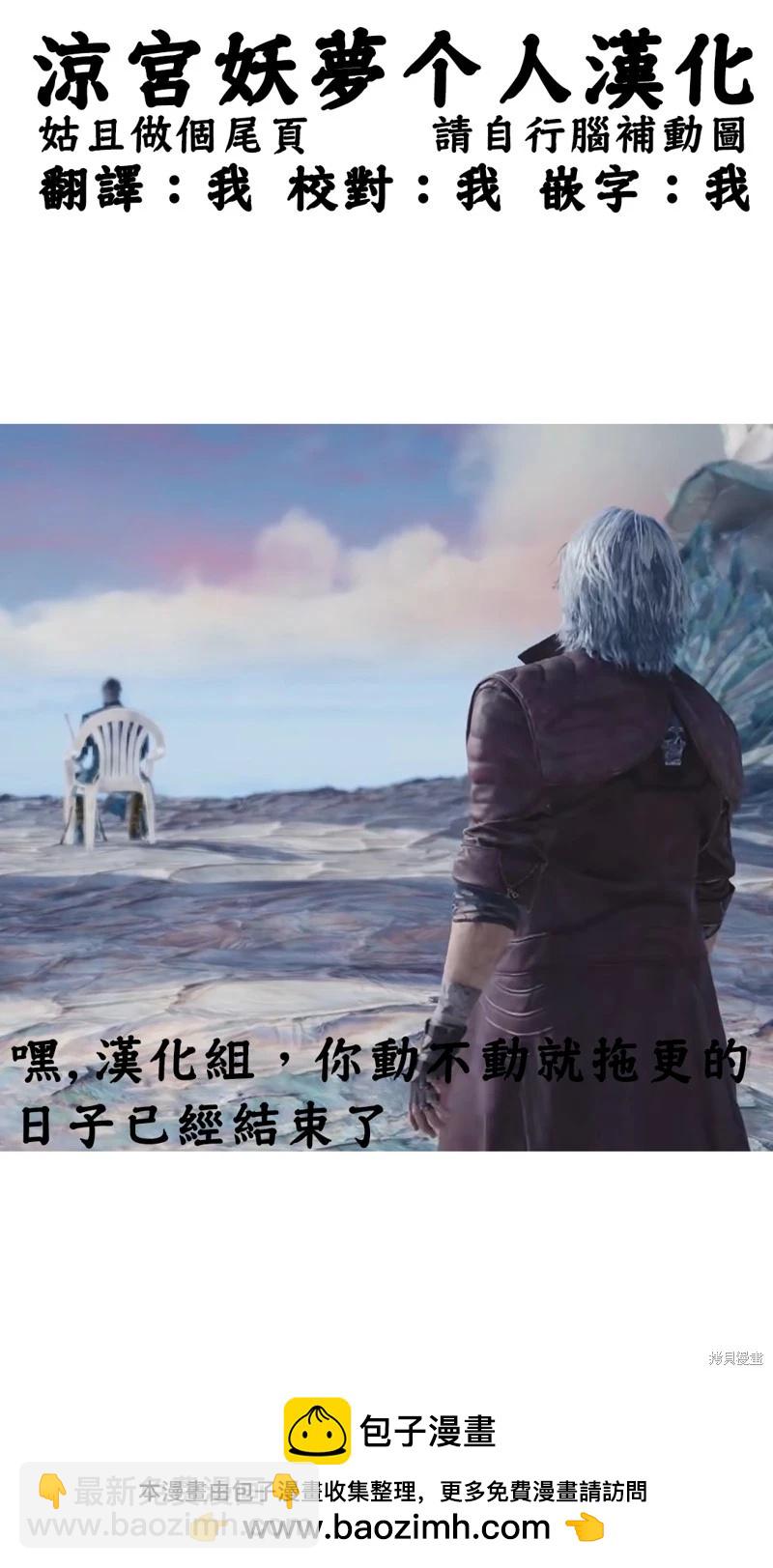 第160话27