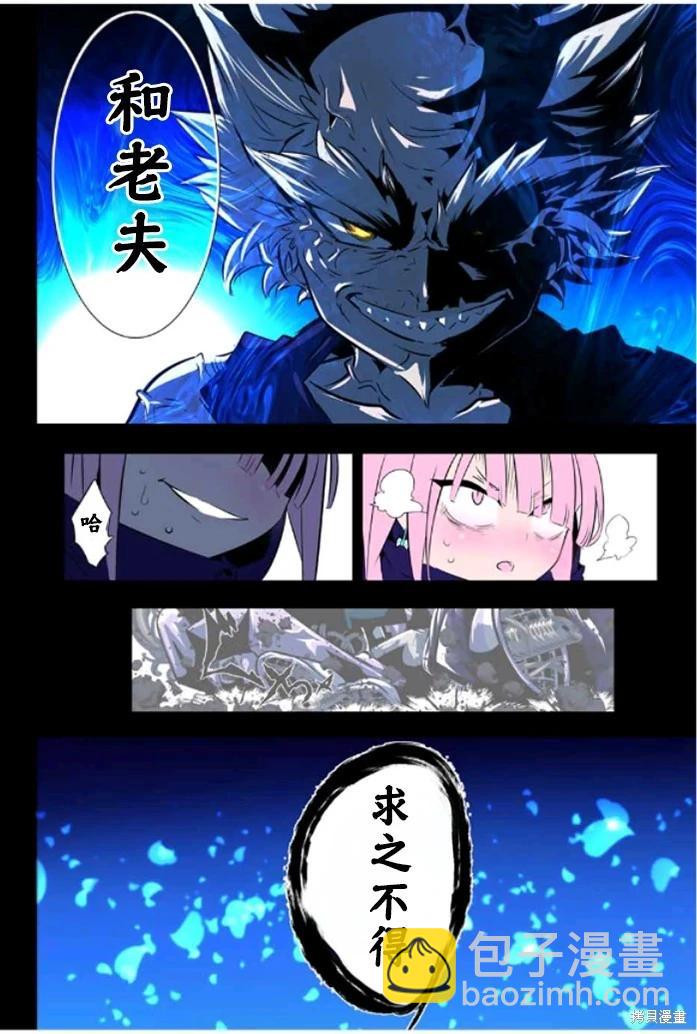 第160话3