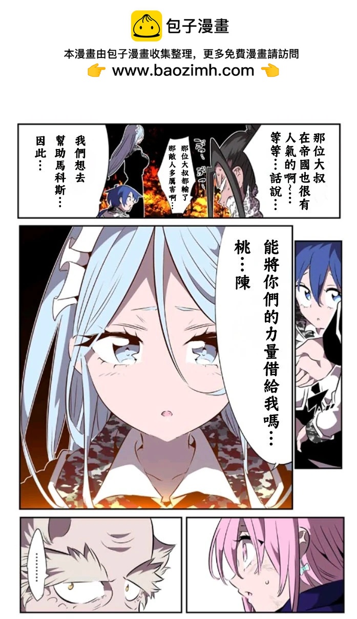 第160话9