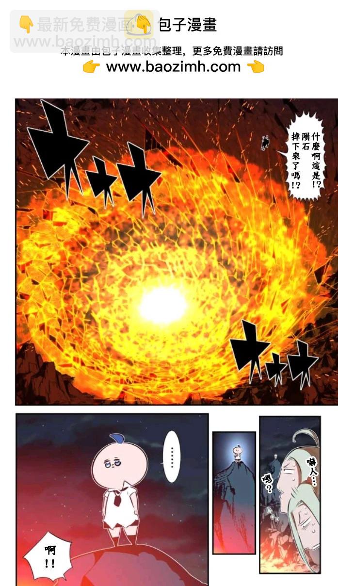 第161话1