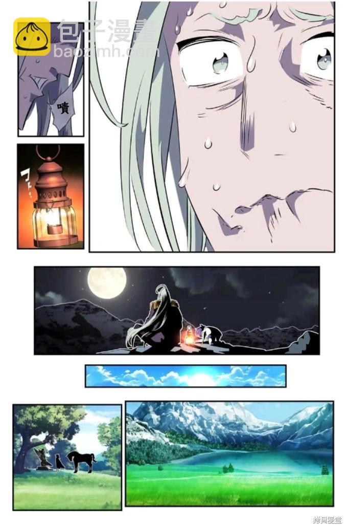 第161话10