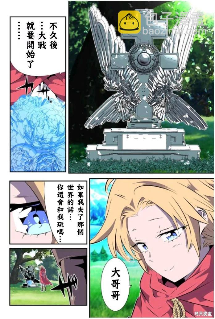 第161话11
