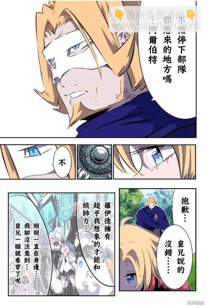第161话12