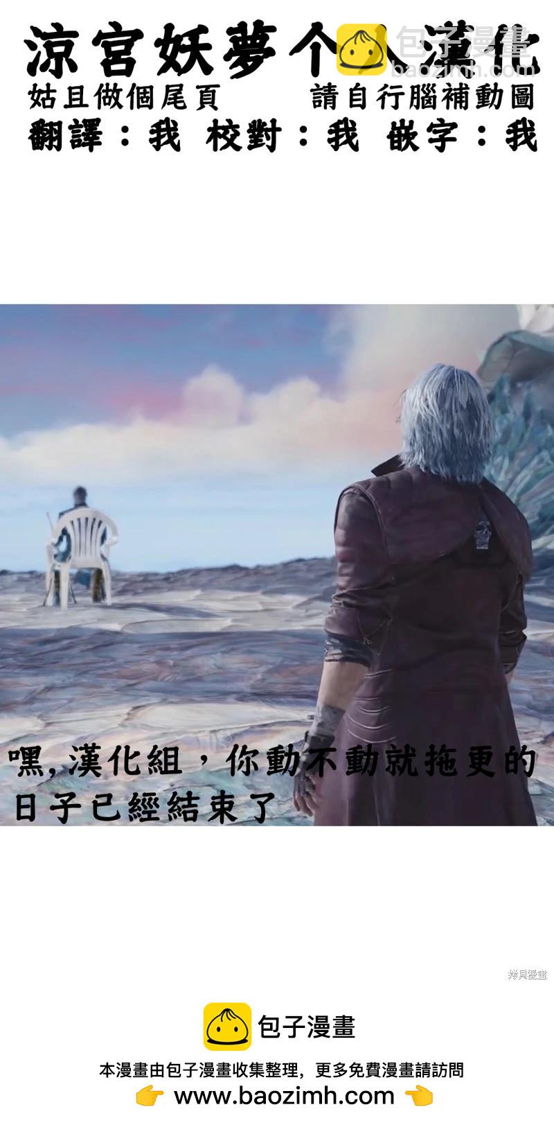 第161话16