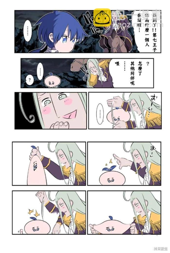 第161话2