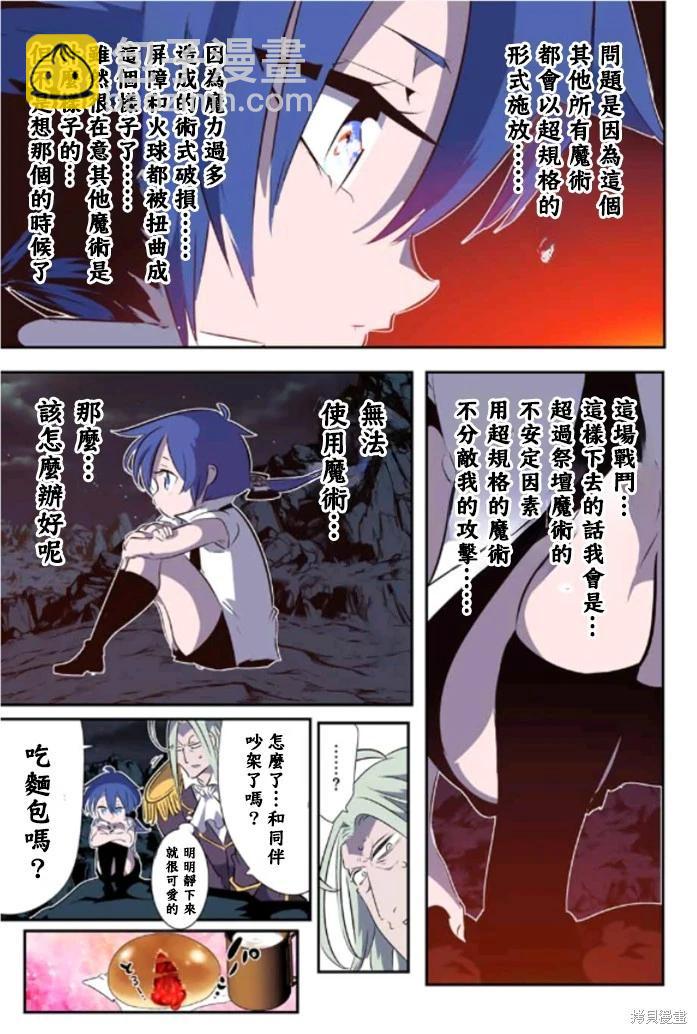 第161话4
