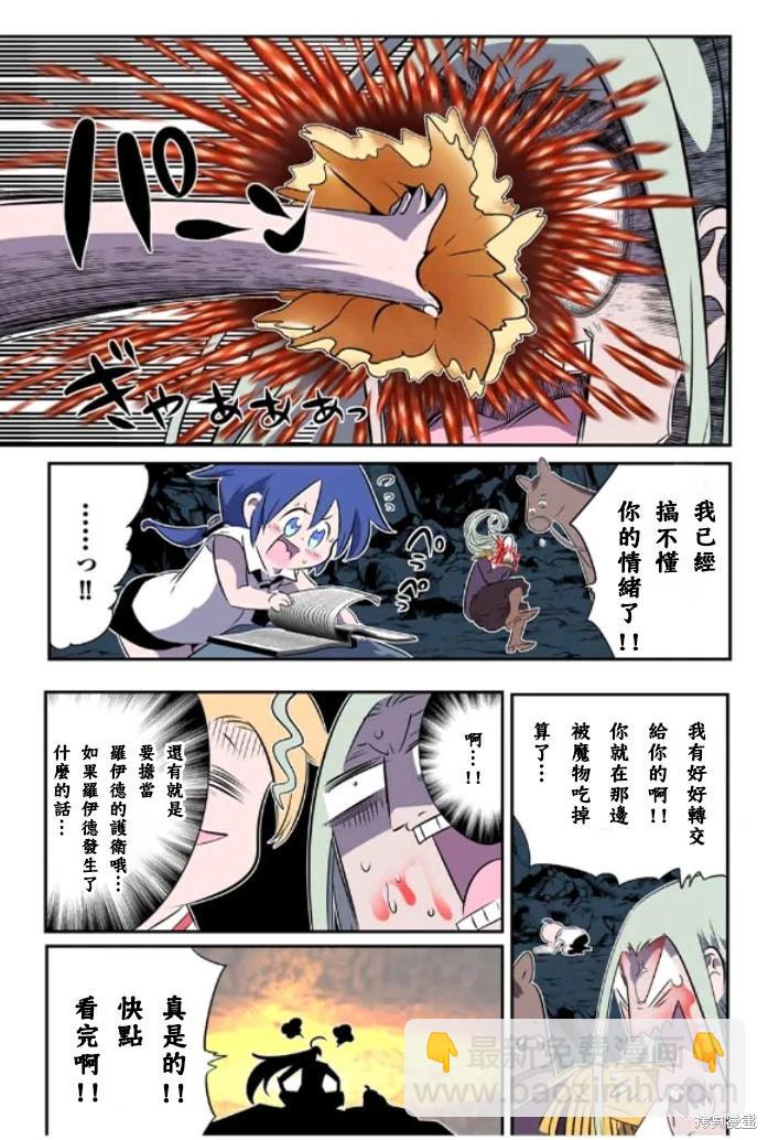 第161话6