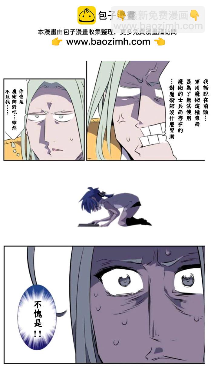 第161话7