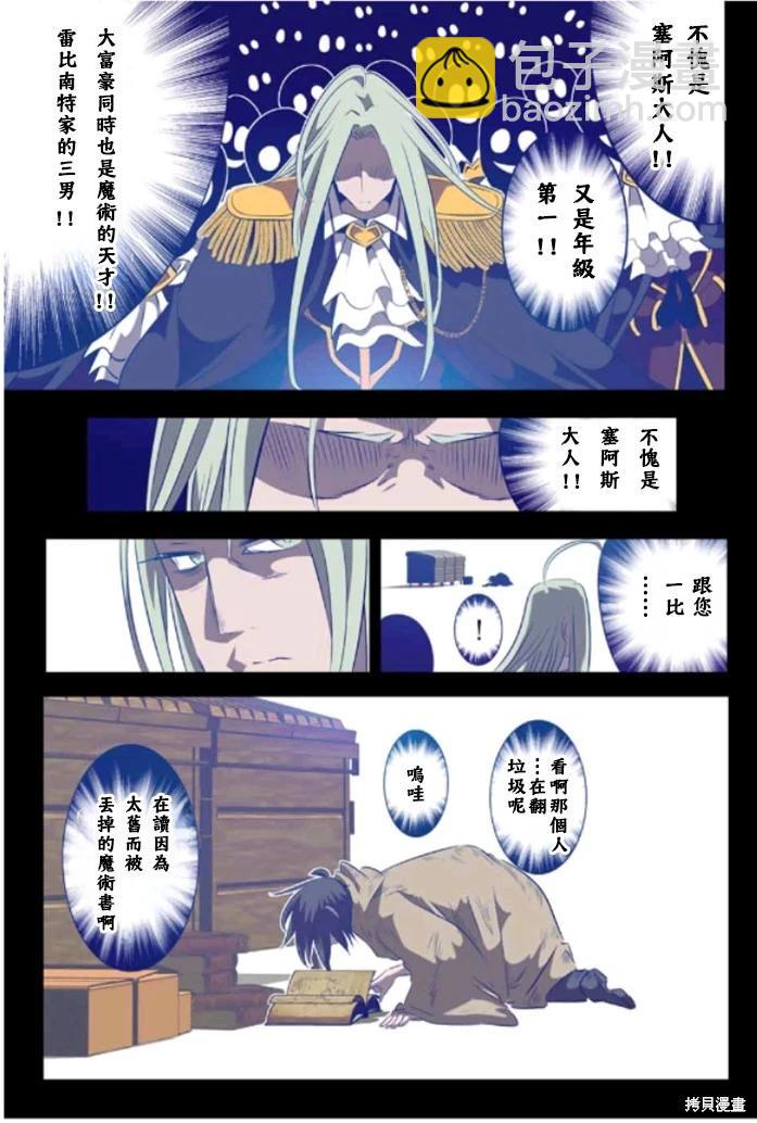 第161话8
