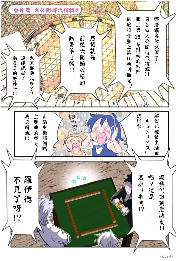 第162.5话0