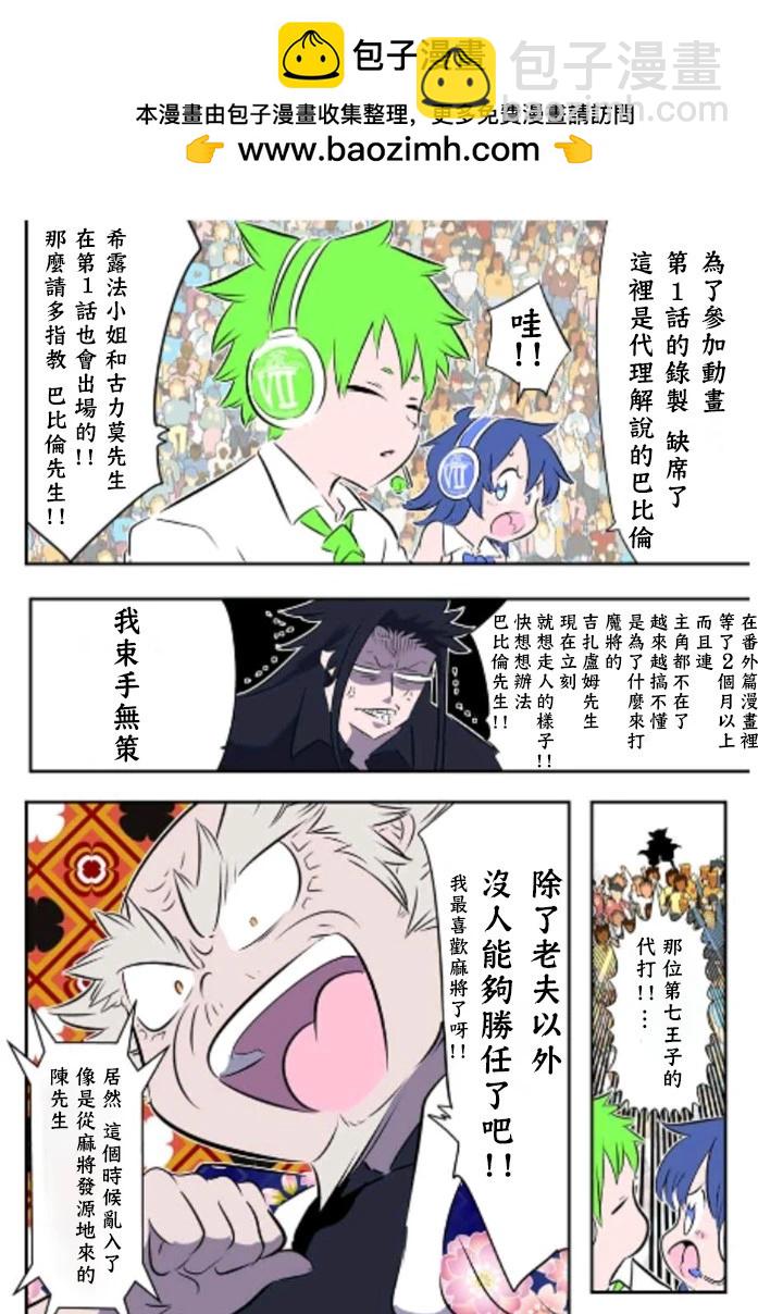 第162.5话1