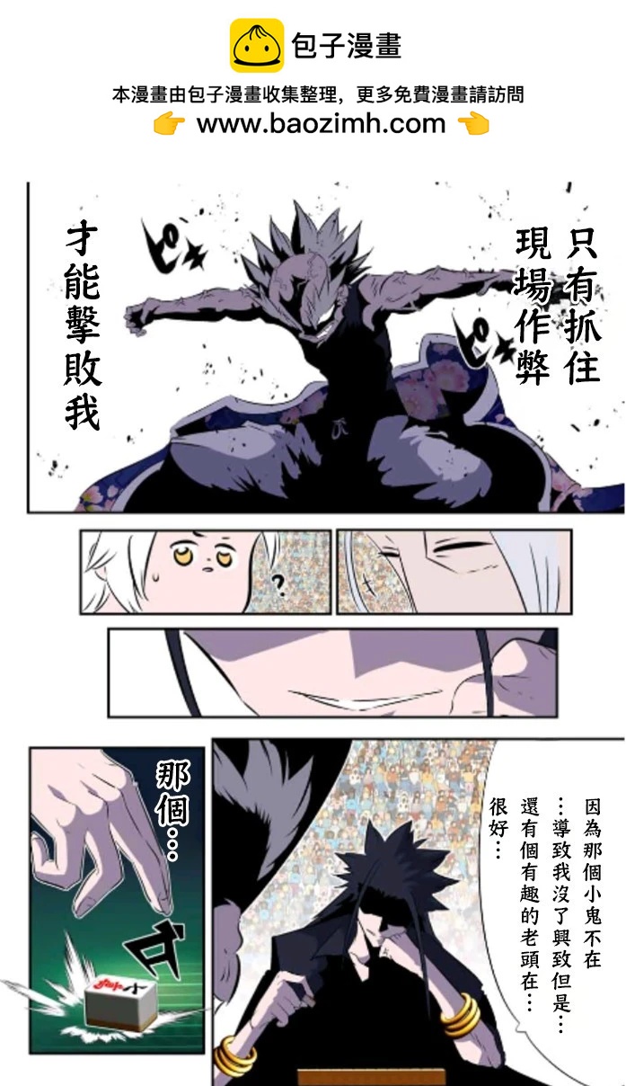 第162.5话13