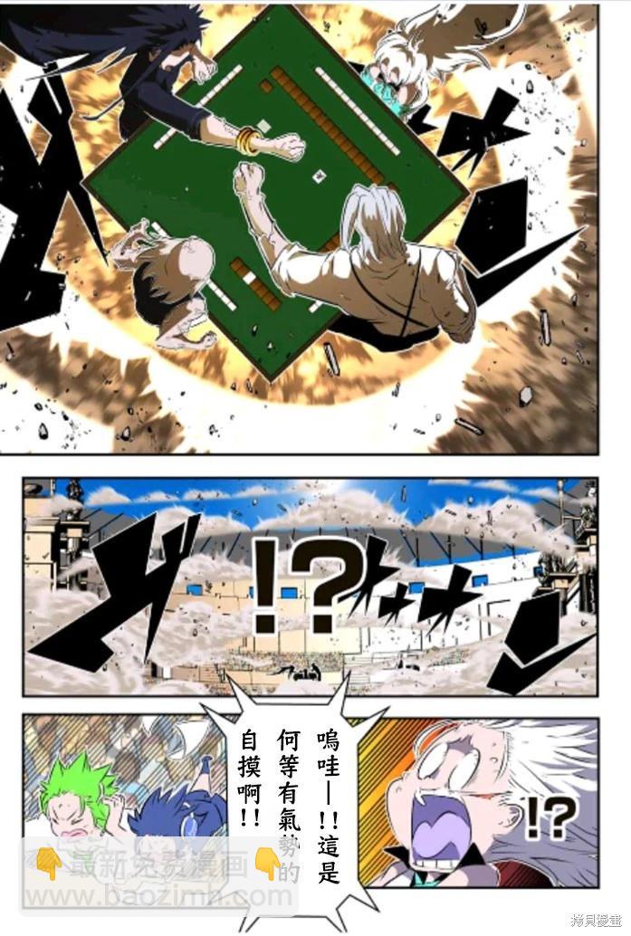 第162.5话16