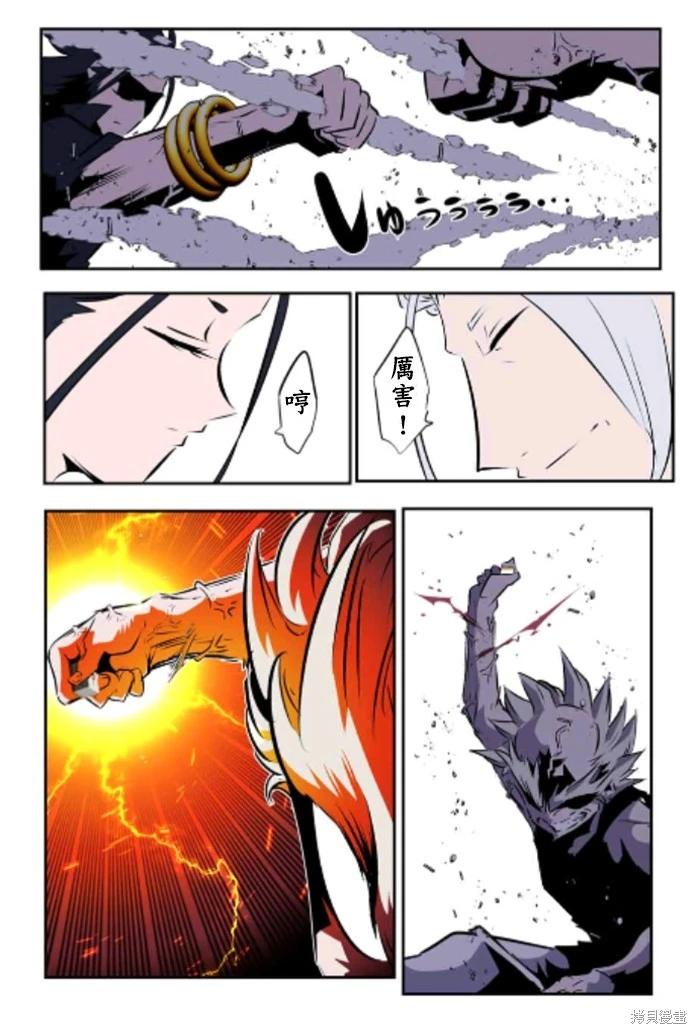 第162.5话17