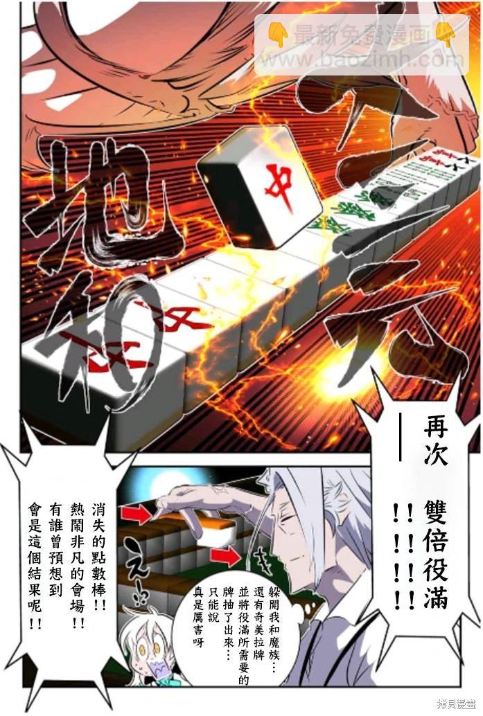 第162.5话19