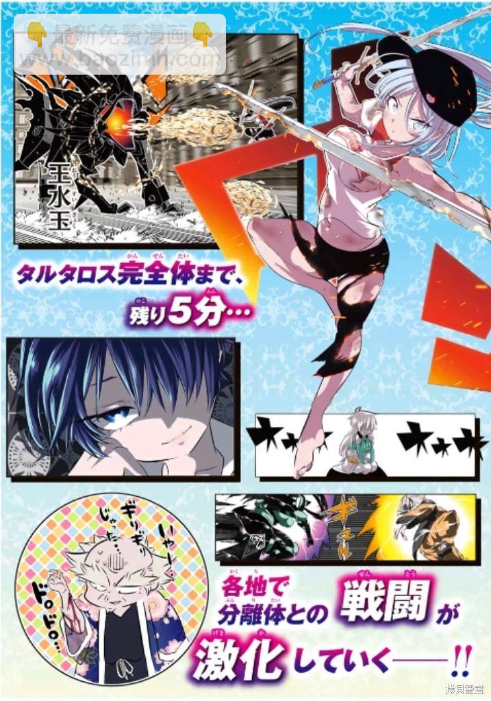第162.5话21