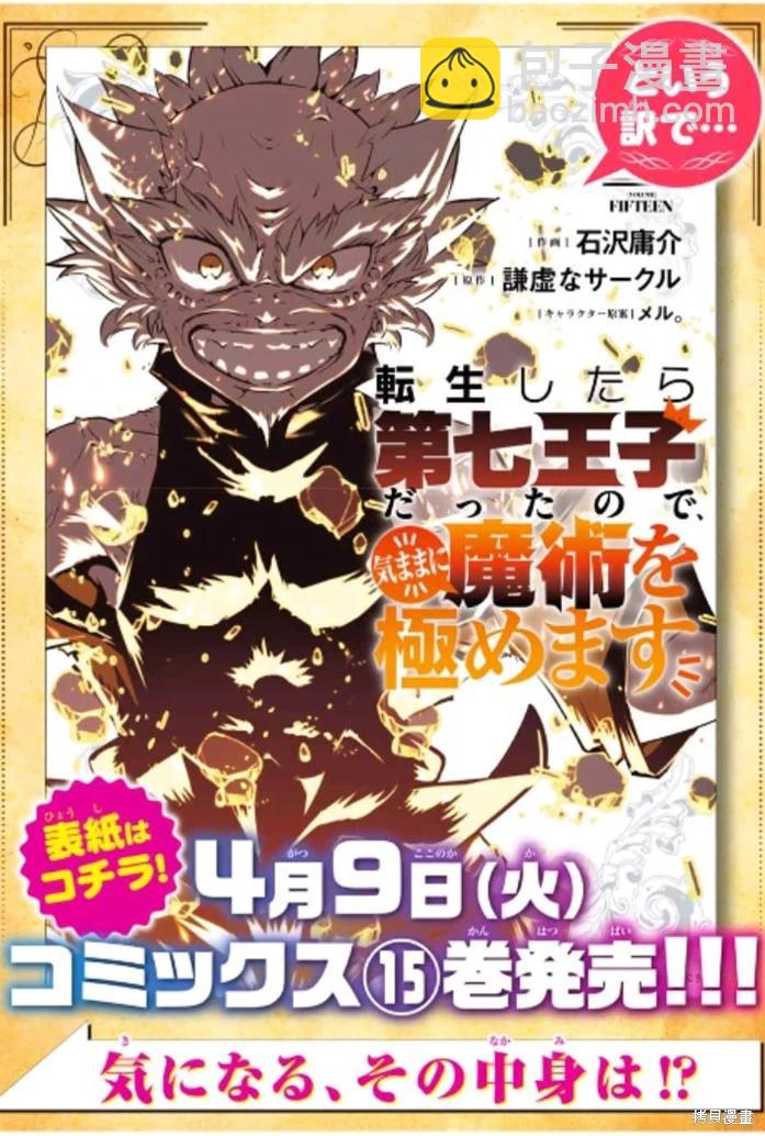 第162.5话22