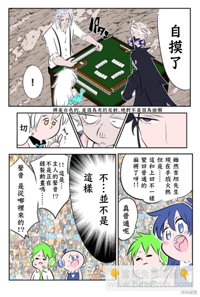 第162.5话3