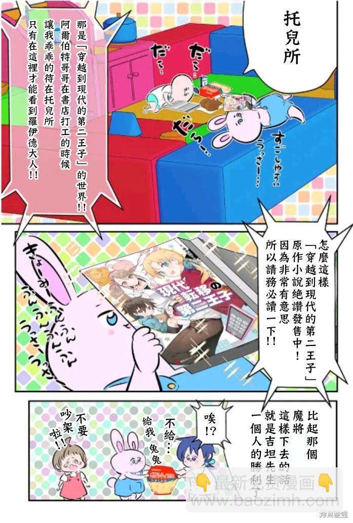 第162.5话4