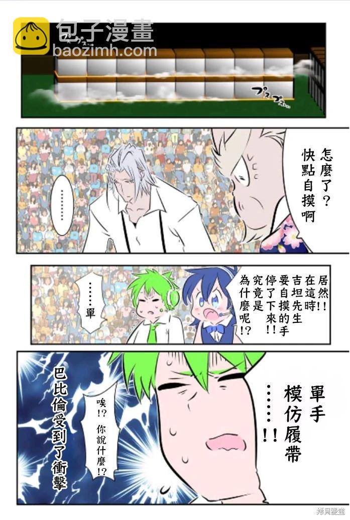 第162.5话9