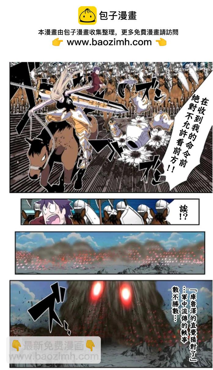 第164话10