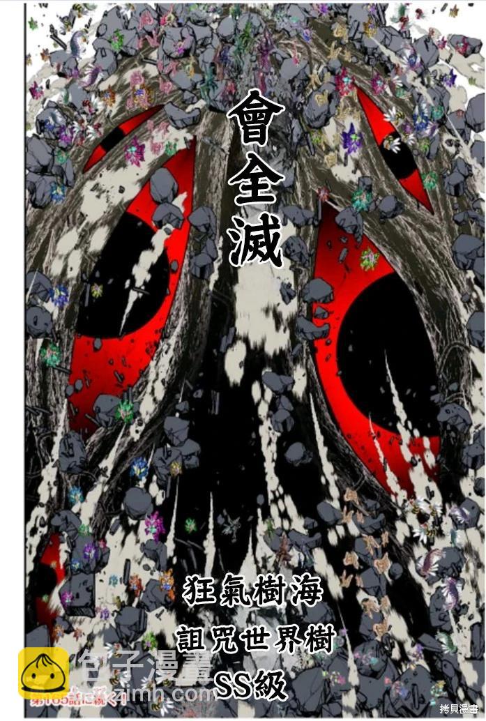 第164话12