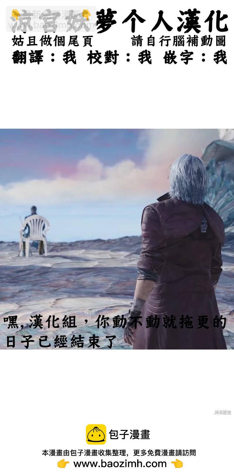 第164话13