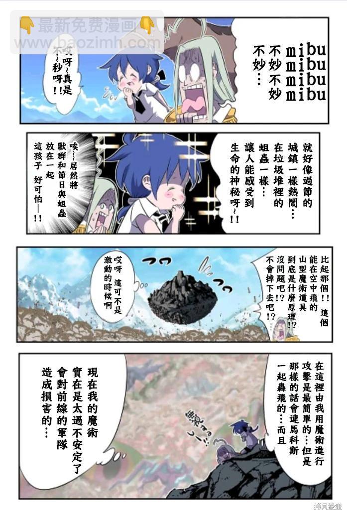 第164话2