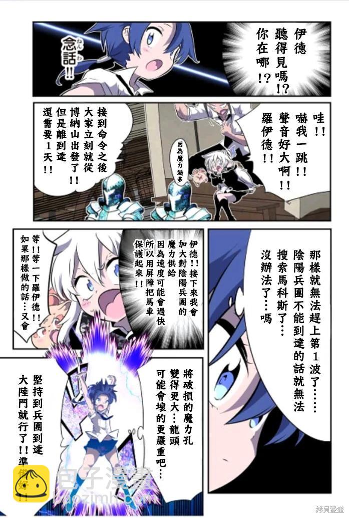第164话3