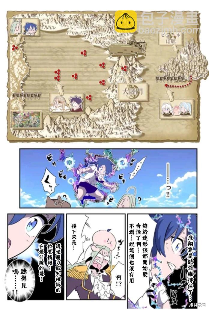 第164话5