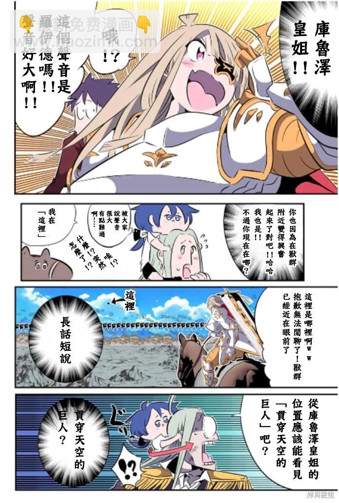 第164话6