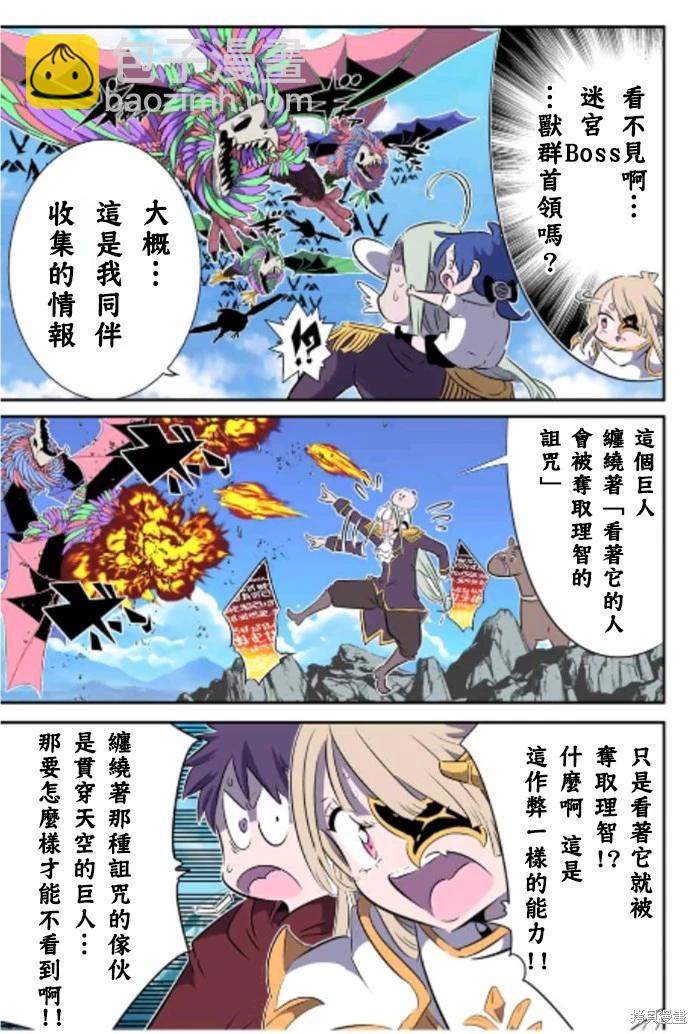 第164话7