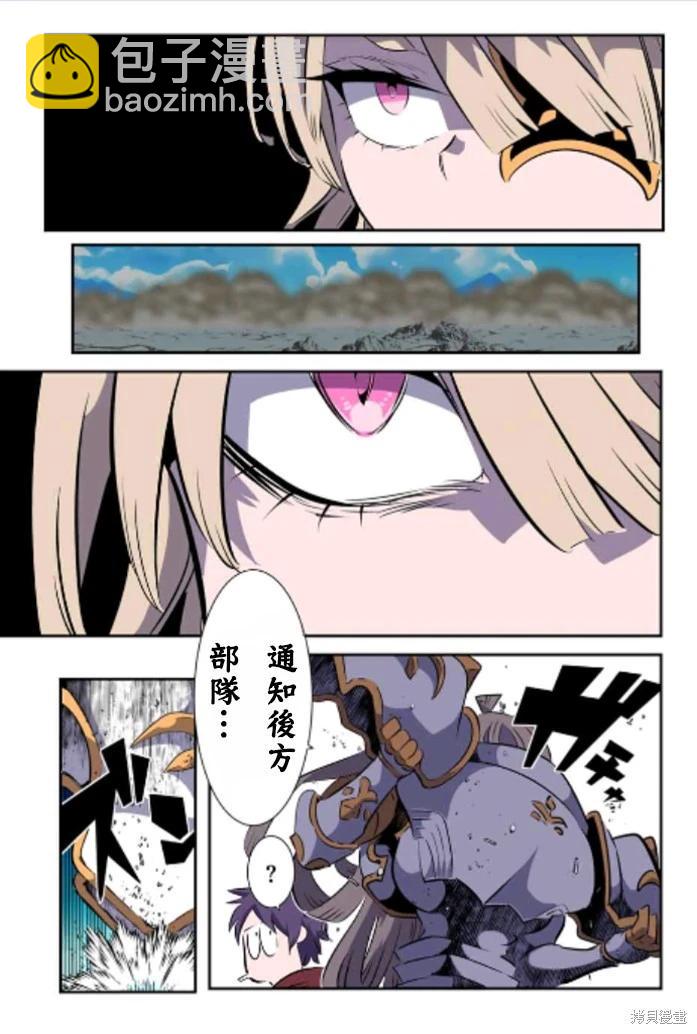 第164话9