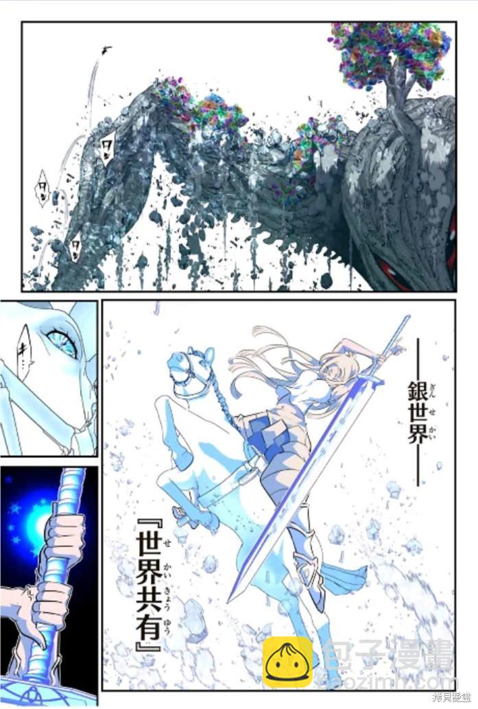第165话14