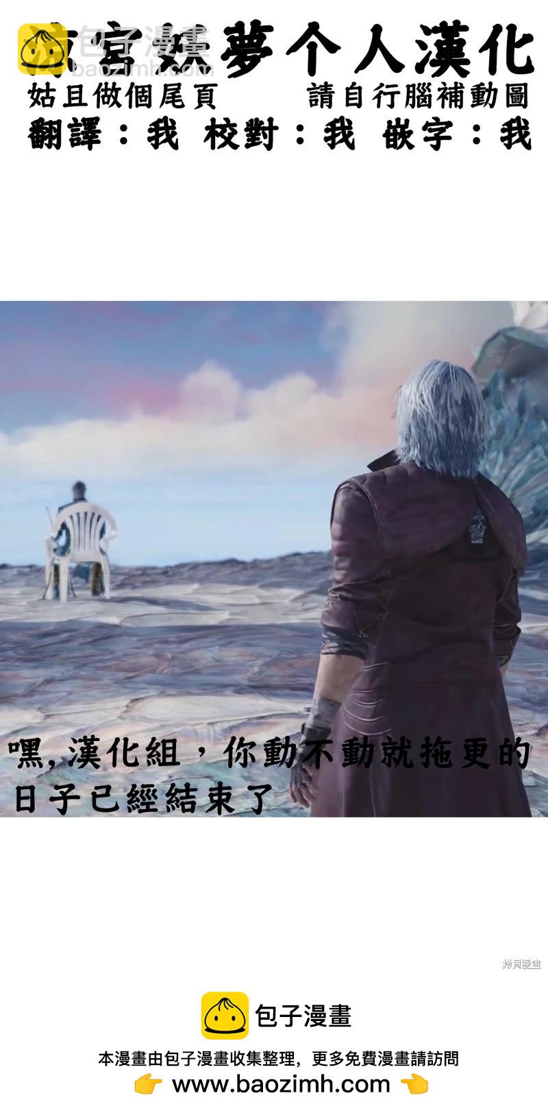 第165话18