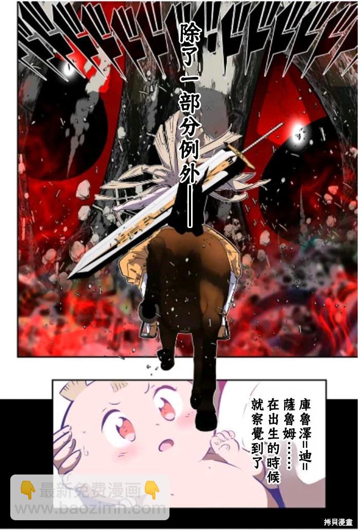 第165话4