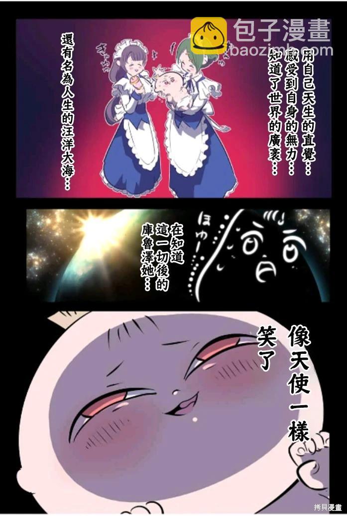 第165话5