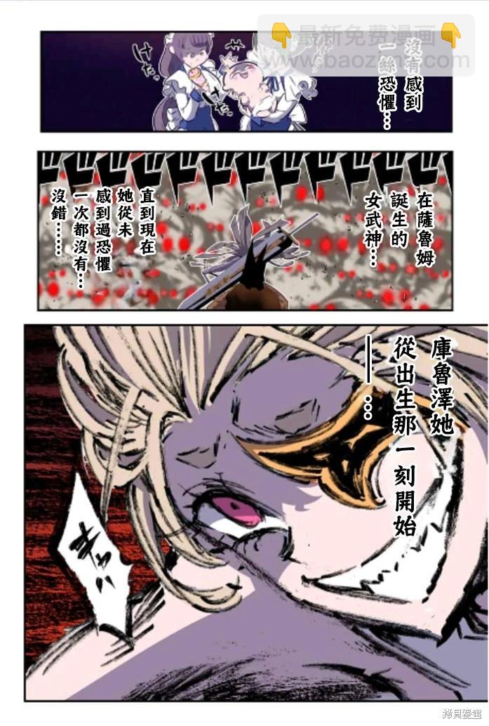 第165话6