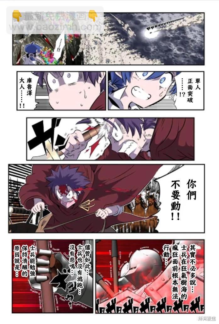 第165话7