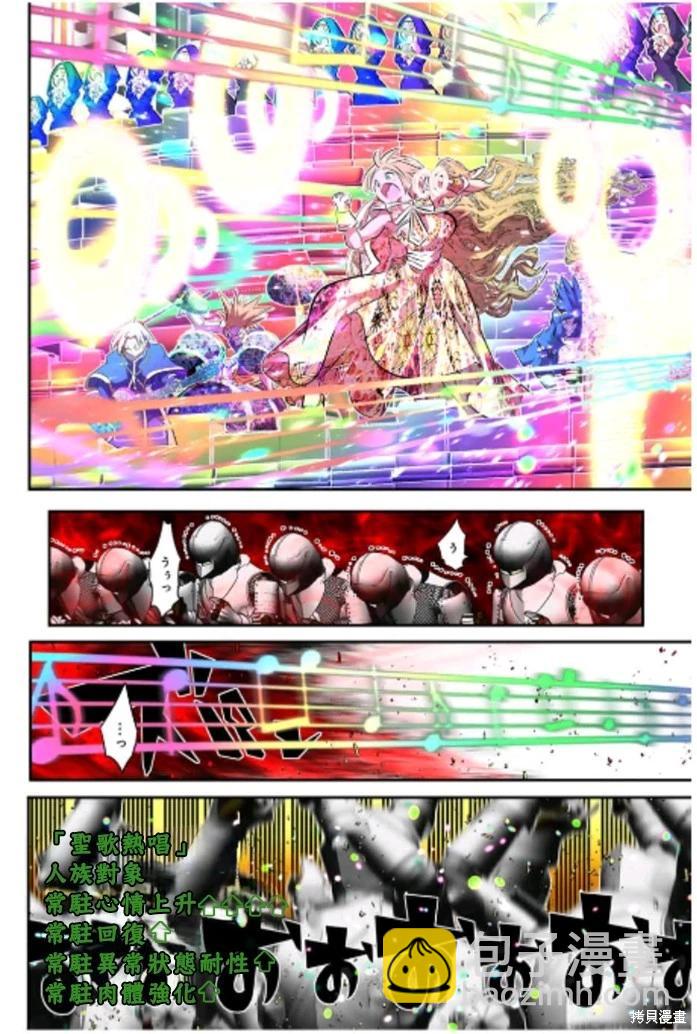 第168话12