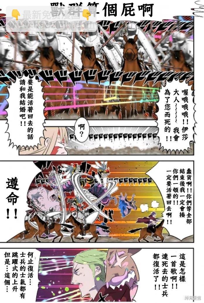 第168话13
