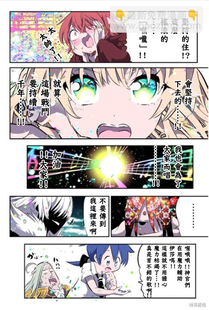 第168话14